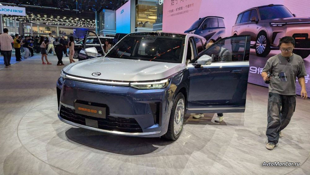 GAC S9 2026