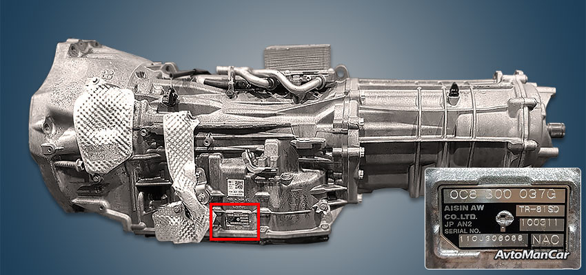 Коробка передач Aisin TR-81SD